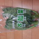 Image of gai lan