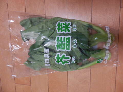 Image of gai lan